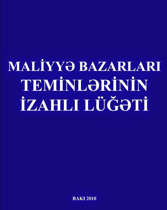 Maliyyə bazarları terminlərinin izahlı lüğəti